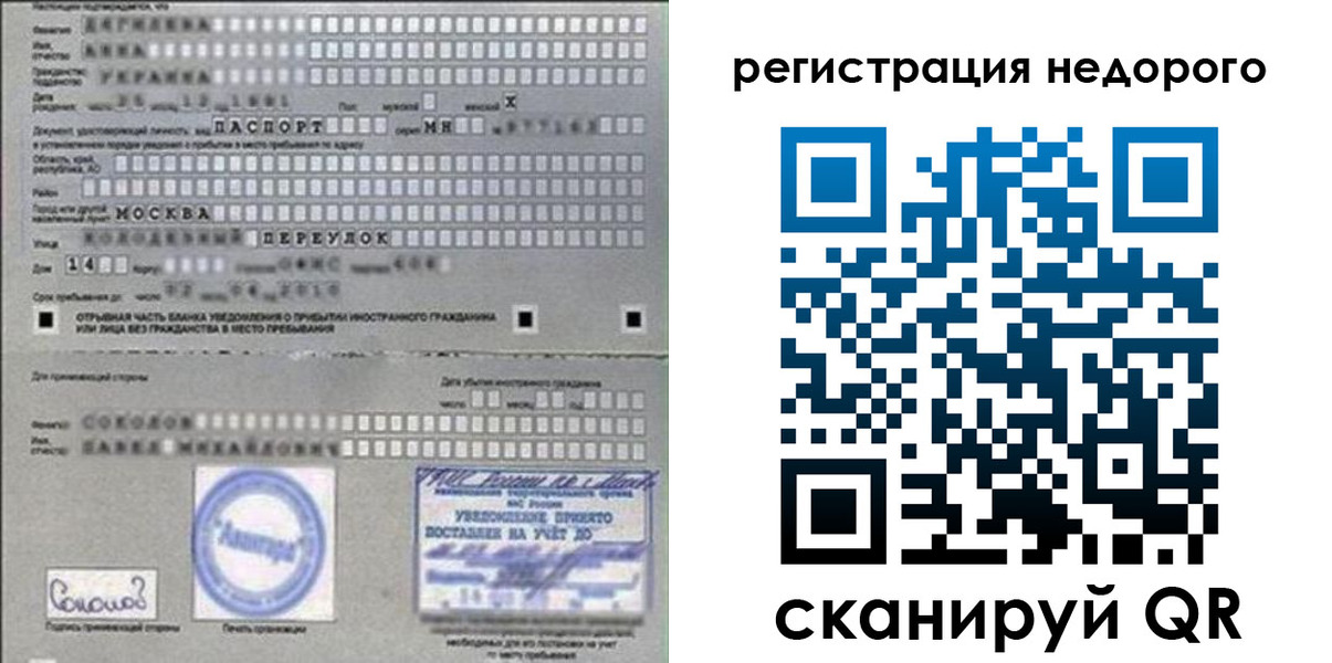 прописка поиск в Касли