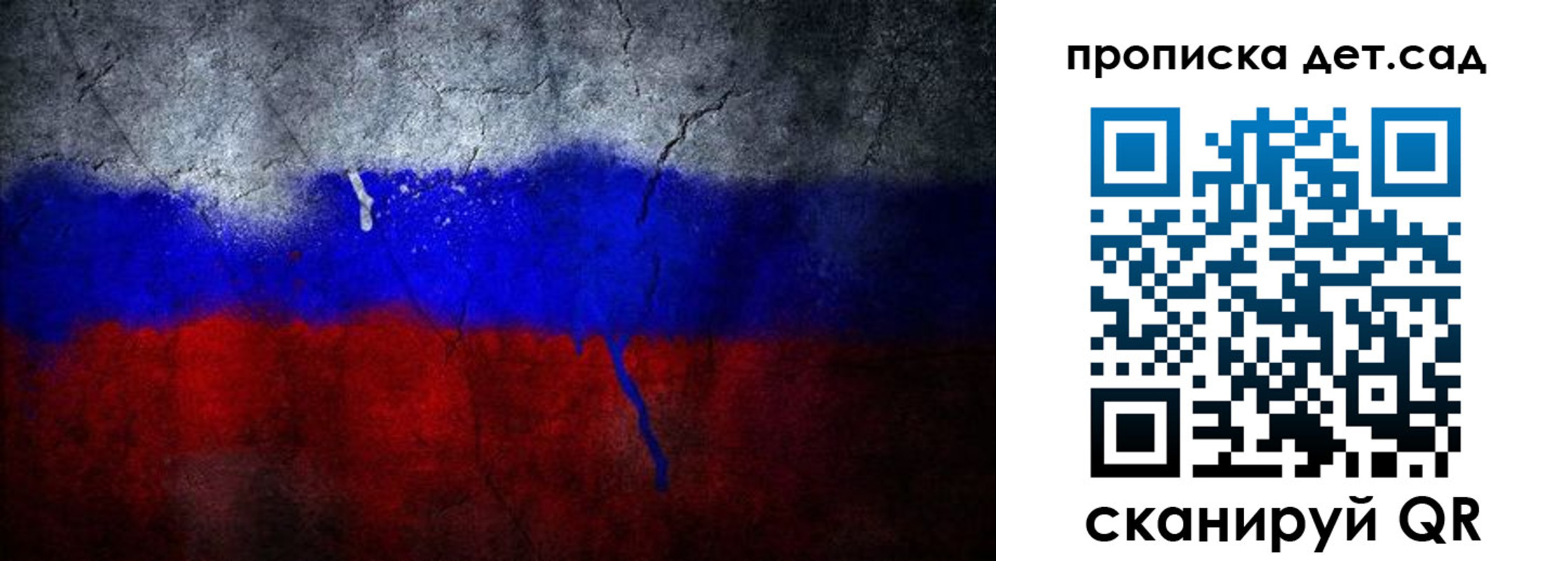 временная регистрация недорого в Касли