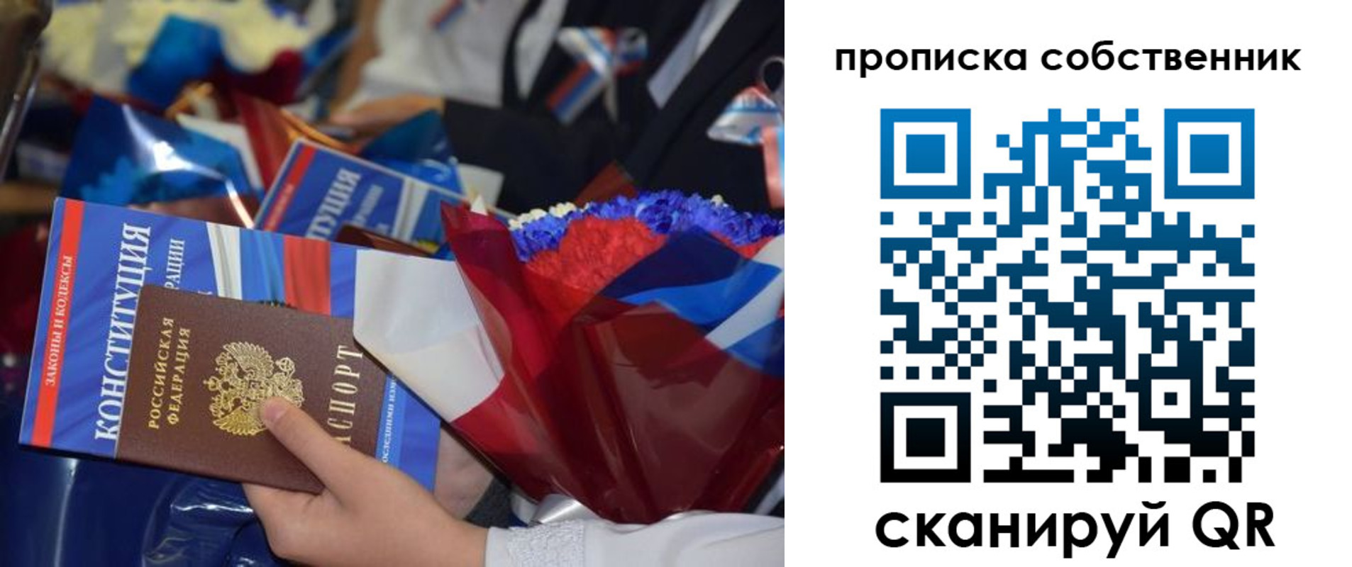 временная регистрация надежно в Касли