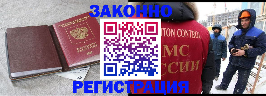 временная регистрация госуслуги в Касли