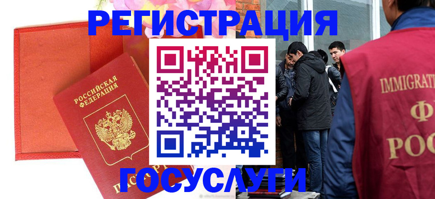 регистрация для школы в Касли